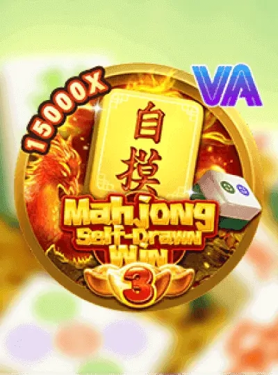 Slot machine game cover